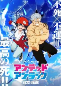 Нежити не повезло