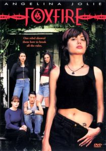 Ложный огонь