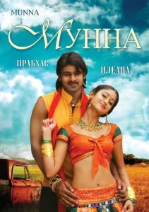 Мунна