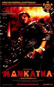 Азартная игра