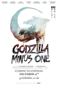 Годзилла: Минус один
