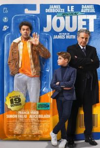 Новая игрушка