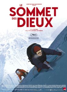 Вершина богов