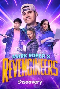 Инженеры-мстители Марка Робера