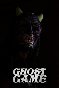 Игра-Призрак