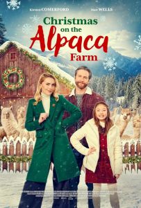 Рождество на ферме альпак