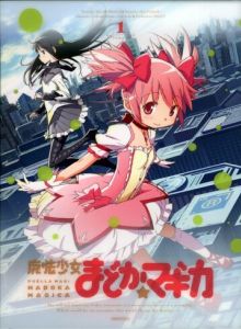 Девочка-волшебница Мадока