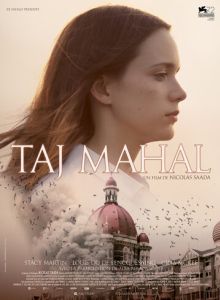 Тадж-Махал