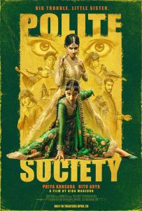 Приличное общество