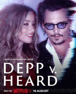 Депп против Хёрд