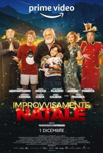 Рождество в подарок