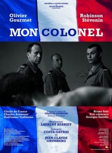 Мой полковник