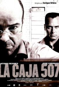 Ячейка 507