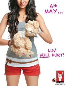 Конец любви