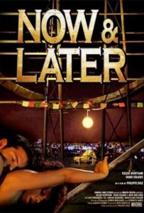 Сейчас и Позже