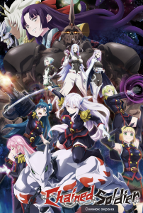 Подземелье вкусностей