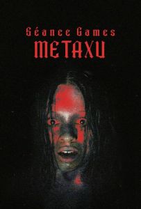 Игры духов - Метаксу