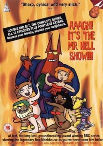 Мистер Хелл