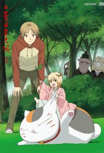 Тетрадь дружбы Нацумэ