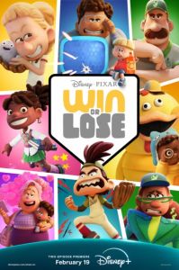 Победа или поражение