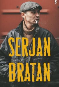 Сержан Братан