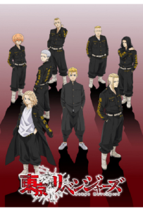 Токийские мстители  Tokyo Revengers