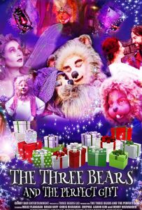 Рождество трех медвежат