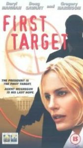 Главная мишень