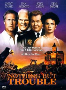 Сплошные неприятности