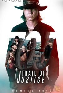 Тропа правосудия