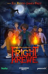 Фрайт Крю / Команда страха