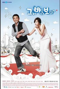 Этот дурак!