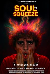 Душевные муки