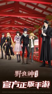 Бездомный Бог