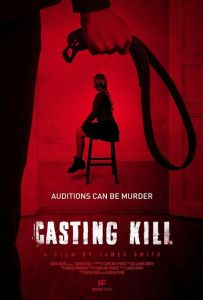 Убийственный кастинг