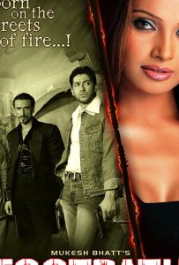 С риском для жизни