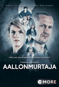 Добро пожаловать в Техас