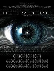 Взлом мозга