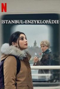 Энциклопедия Стамбула