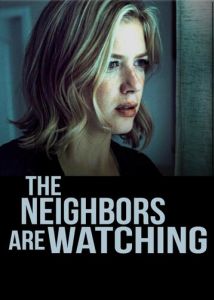 Соседи всё видят