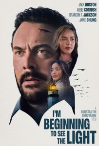 Я начинаю видеть свет