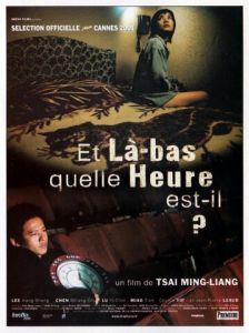 А у вас который час?