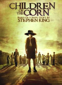 Дети кукурузы