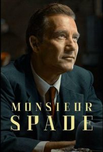 Месье Спейд
