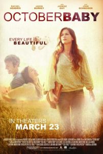 Дитя октября