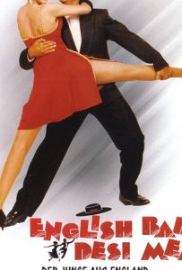 Индийский наследник английской семьи