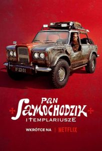 Пан Самоходик и Тамплиеры