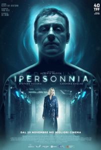 Ложная память