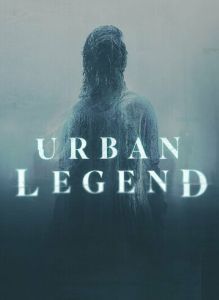 Городские легенды