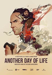 Еще один день жизни